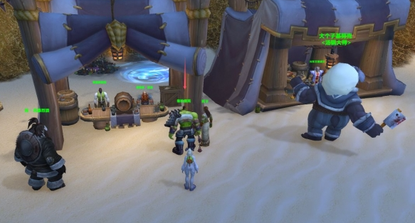 魔兽世界失物招领粗制乳白牙坠饰 魔兽世界失物招领粗制乳白牙坠饰