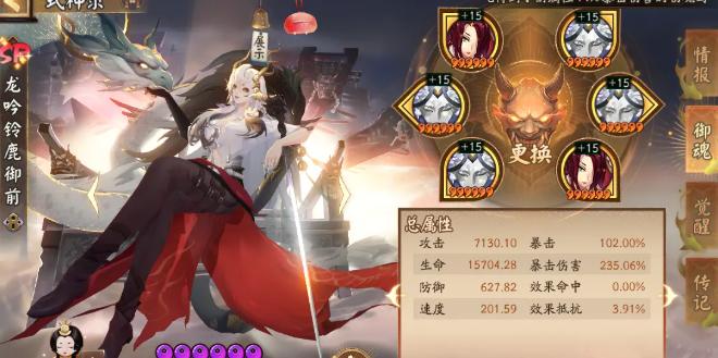 阴阳师永生之海封阳君阵容怎么搭配 阴阳师永生之海封阳君阵容搭配分析