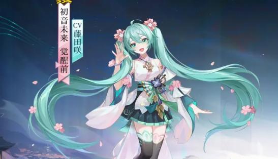 阴阳师永生之海封阳君阵容怎么搭配 阴阳师永生之海封阳君阵容搭配图解