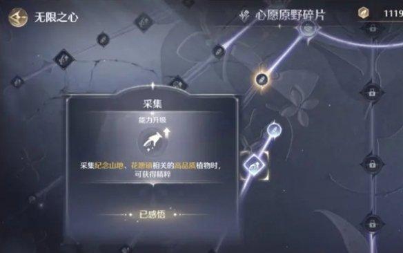 无限暖暖金蔷薇套装怎么获得 无限暖暖金蔷薇套装获取方法