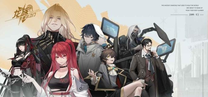 龙族卡塞尔之门楚子航技能解析