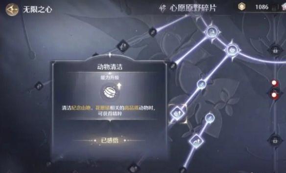无限暖暖金蔷薇套装怎么获得 无限暖暖金蔷薇套装获取方法