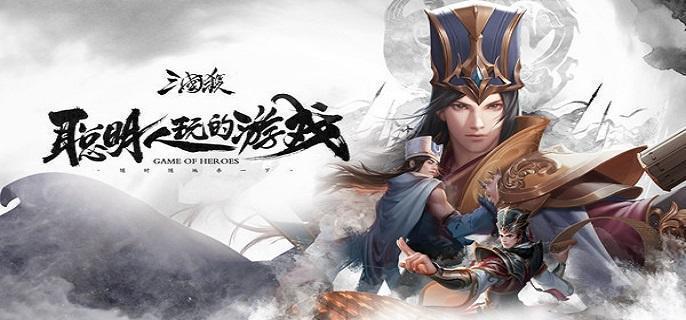 三国杀武将推荐