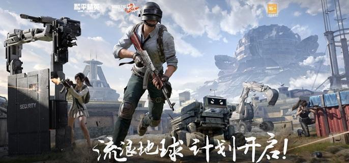 和平精英挖掘机模式玩法