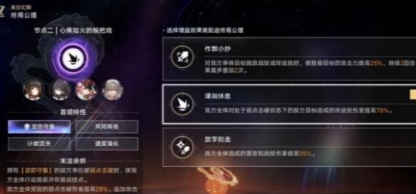 崩坏星穹铁道2.7虚构叙事阵容搭配
