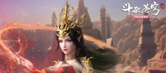 斗破苍穹等级划分详解