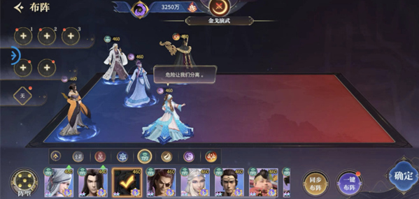 秦时明月沧海游戏攻略 秦时明月沧海游戏攻略