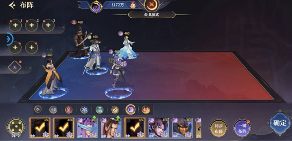 秦时明月沧海游戏攻略 秦时明月沧海游戏攻略