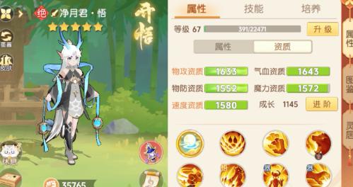 离火之境净月君打书推荐