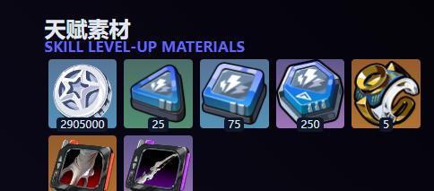 浅羽悠真养成材料