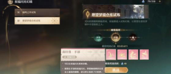 优雅风格套装展示