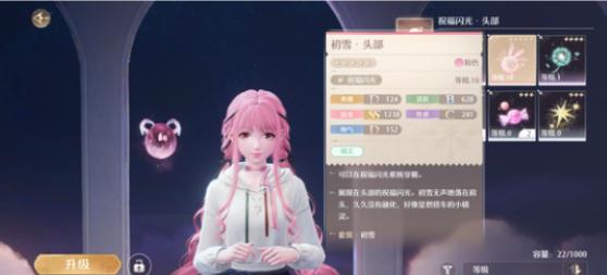 帅气风格套装展示