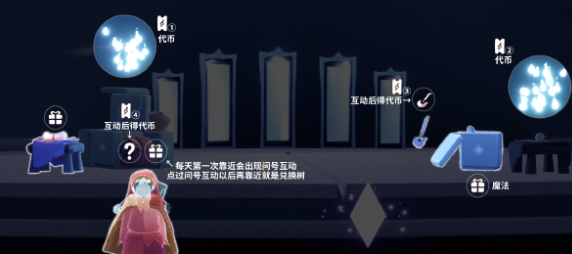 光遇音乐节活动代币获取攻略