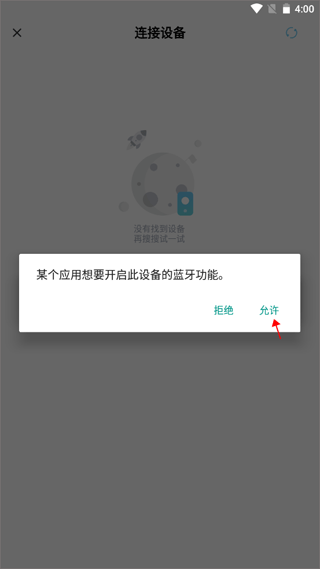 智能标签打印软件