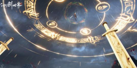 仙剑世界龙涎草获取指南