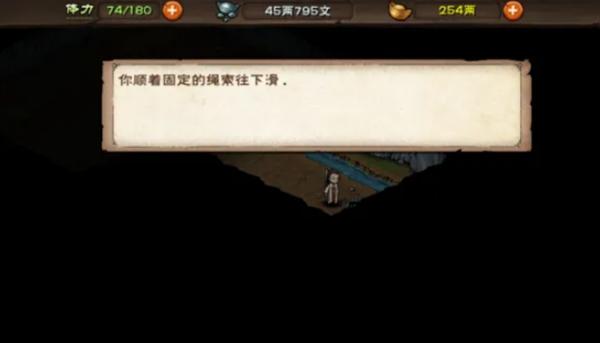 烟雨江湖文皇经第二卷获取方法