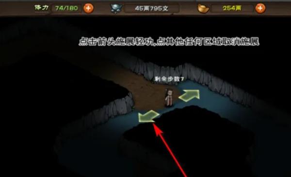 烟雨江湖文皇经第二卷获取方法