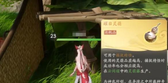 仙剑世界派遣奖励