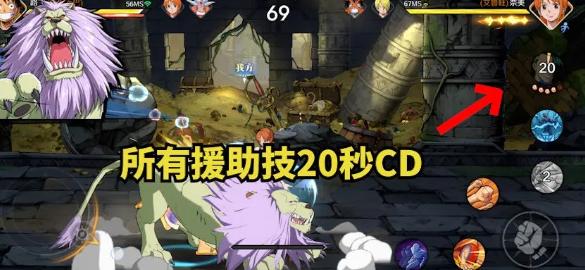 技能释放示意图 技能释放示意图