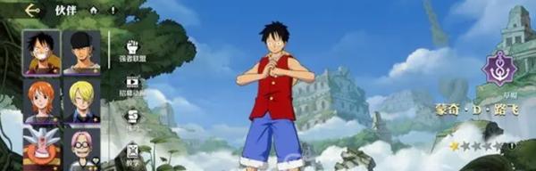 航海王壮志雄心伙伴养成方法