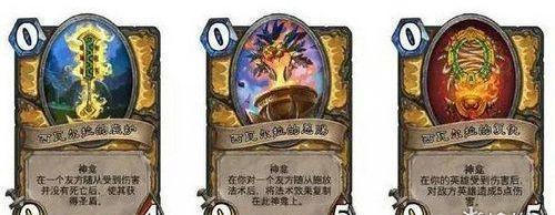 炉石传说全神龛效果介绍
