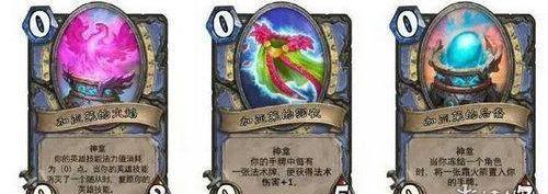 炉石传说全神龛效果介绍