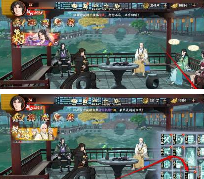 少年歌行风花雪月神兵图鉴激活