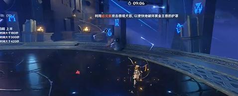 原神深渊12层黄金王兽怎么打 原神深渊12层黄金王兽攻略