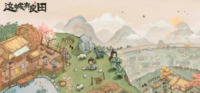 角色站位示意图