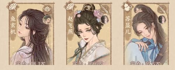 角色站位示意图