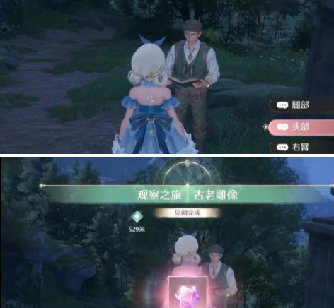 无限暖暖花愿镇雕像位置