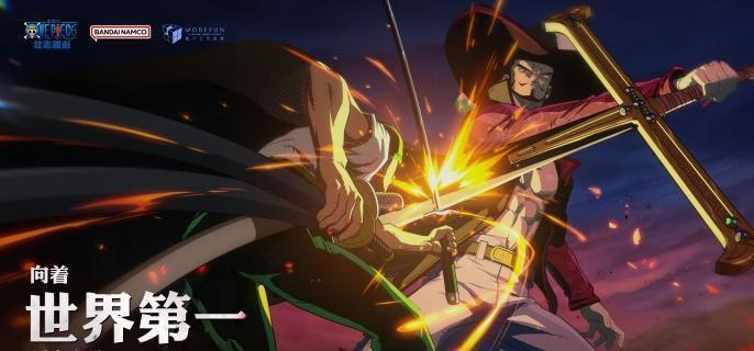 航海王壮志雄心同盟加入指南