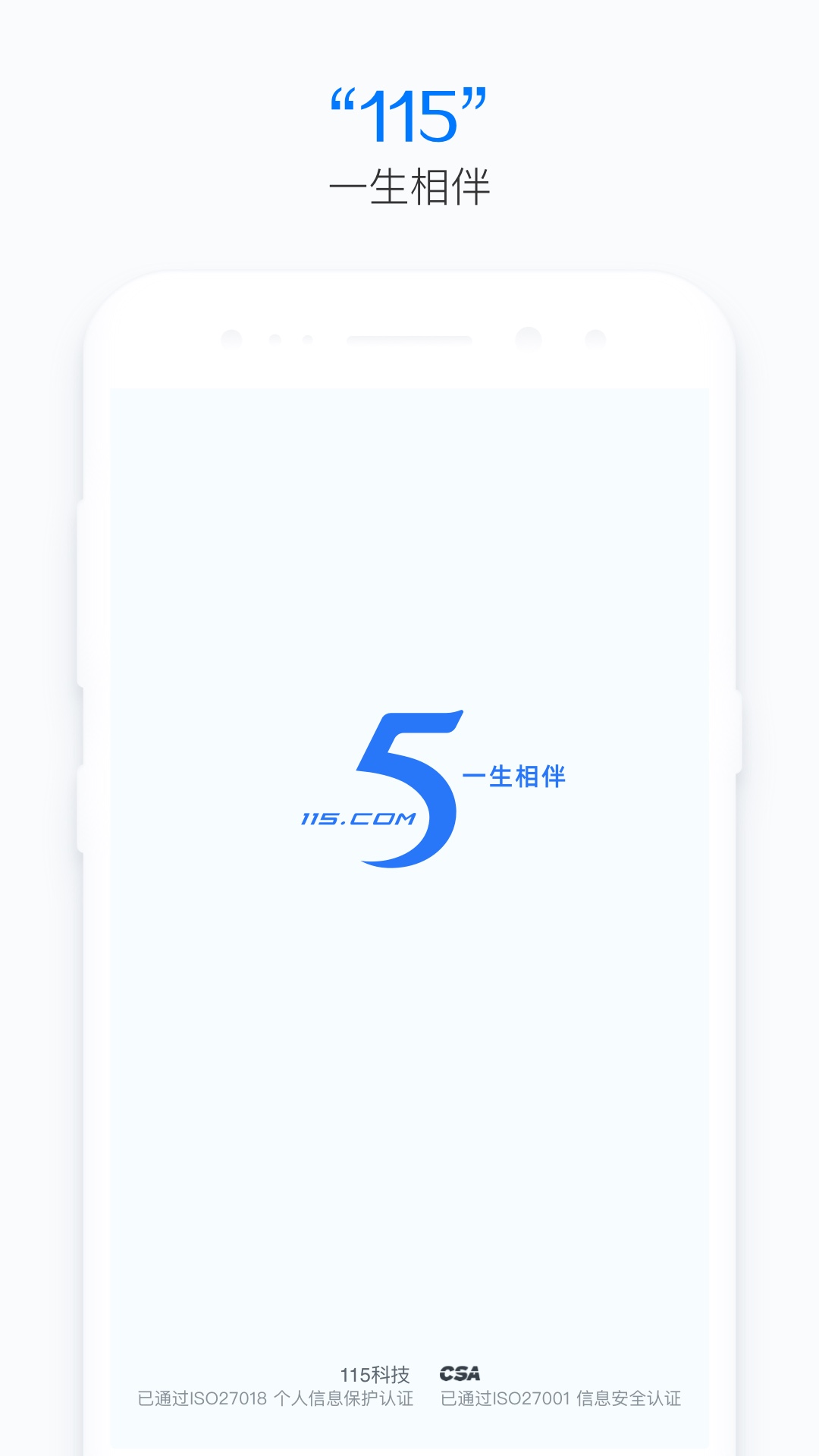 云存储服务平台