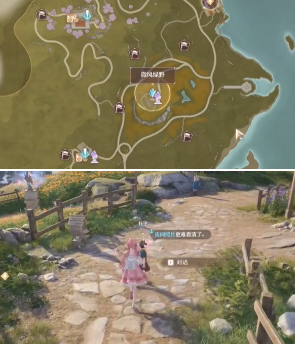 无限暖暖照片调查夜间昆虫见闻