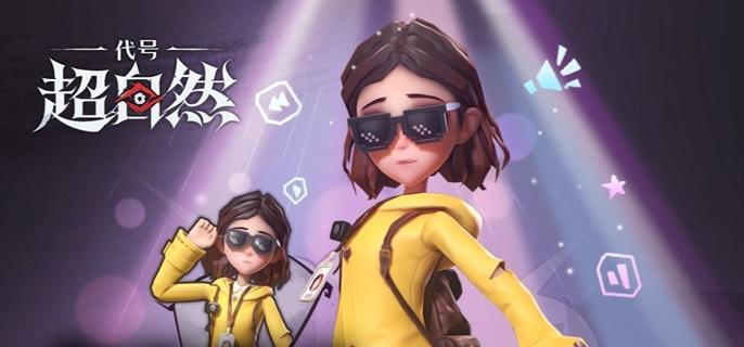 代号超自然怪物捕捉技巧