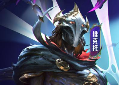 金铲铲之战6费卡出装指南