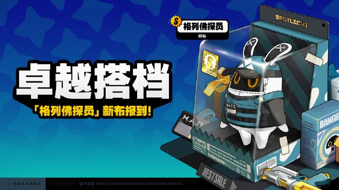 绝区零星见雅邦布推荐