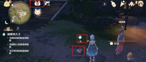 无限暖暖画帽鸡拍照教程