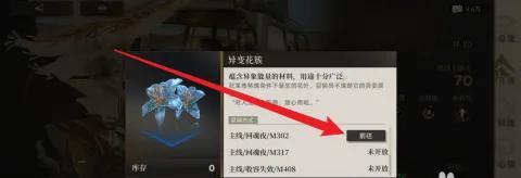 回魂夜挑战入口