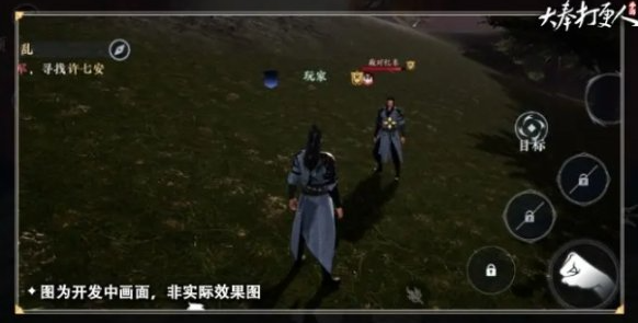 大奉打更人南苑玩法