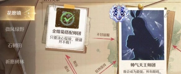 无限暖暖琉金鳞片获取方法