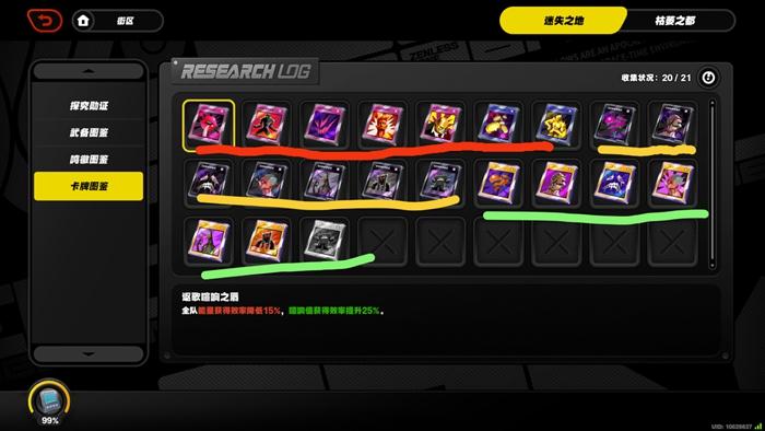 绝区零迷失之地卡牌怎么获得