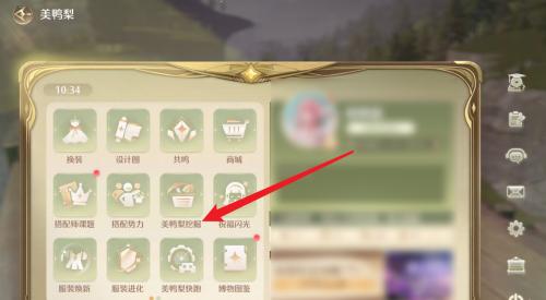 美鸭梨挖掘入口