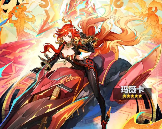 玛薇卡角色图片展示