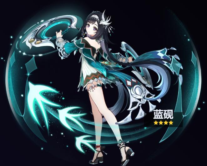 蓝砚角色图片展示