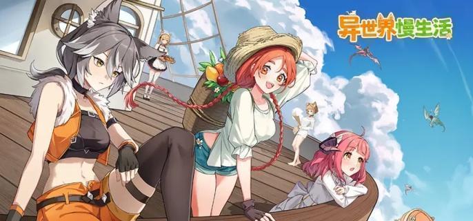 旅店珍宝升级示例