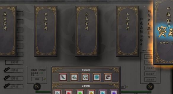 鬼谷八荒雷神战斗技巧