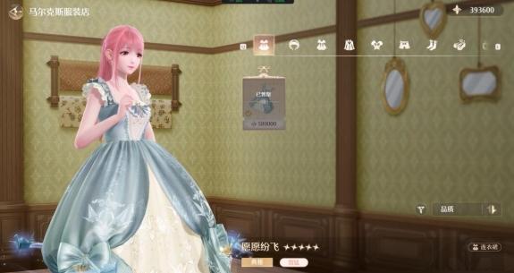 无限暖暖镇店之宝获取攻略