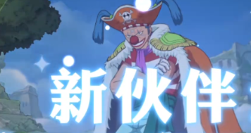 航海王壮志雄心月卡购买建议