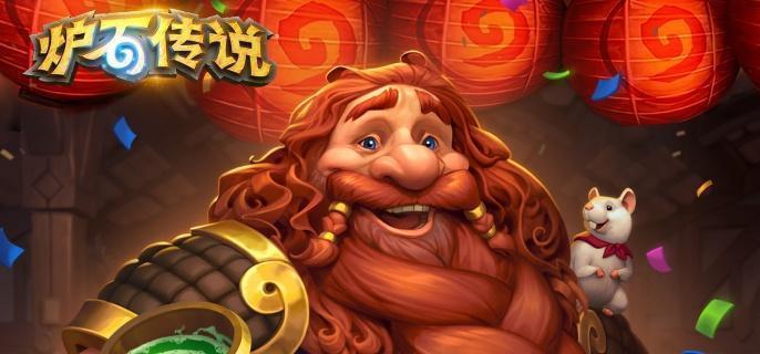 炉石传说多系萨卡组核心策略